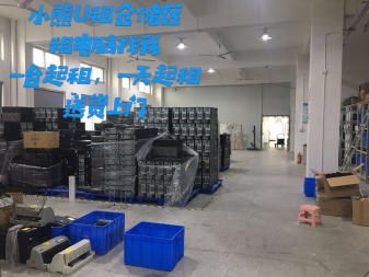 广州办公设备租赁服务全解 电脑、电视、平板、打印机及仓储设备一站式方案