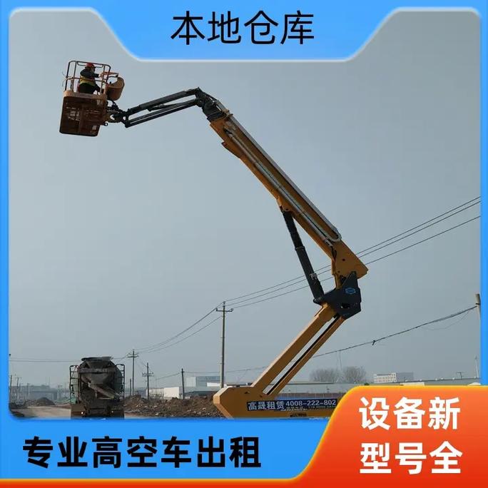 利津县出租曲臂车 赋能物流仓储高空作业新效率
